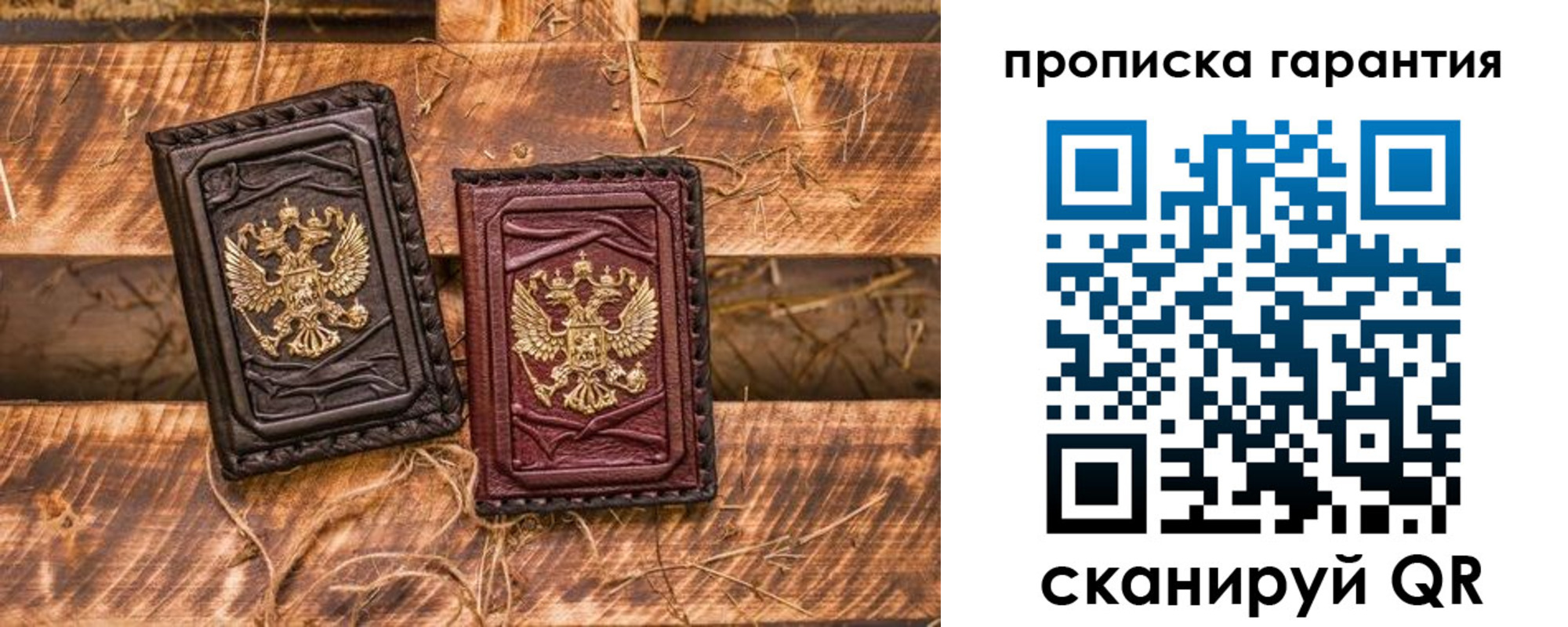 прописка поиск в Бугуруслане
