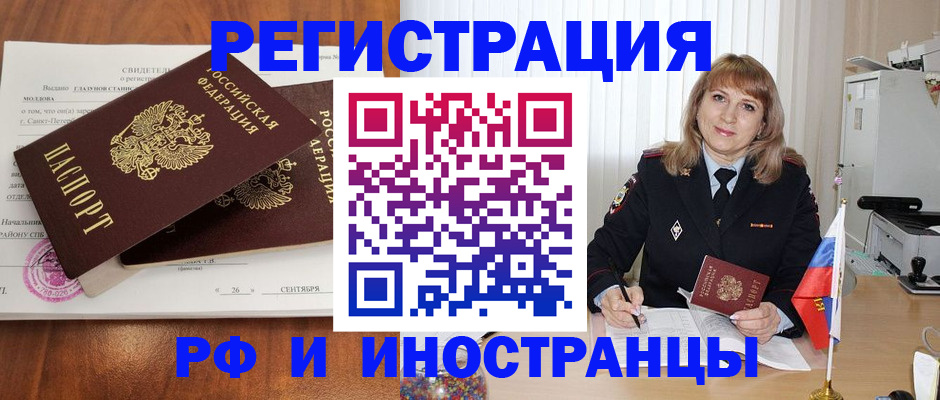 пропишу в квартире в Бугуруслане