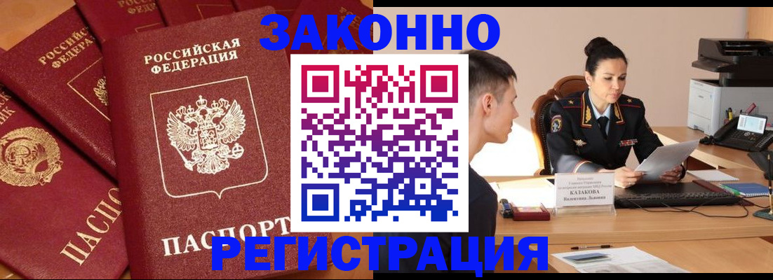 регистрация для школы в Бугуруслане